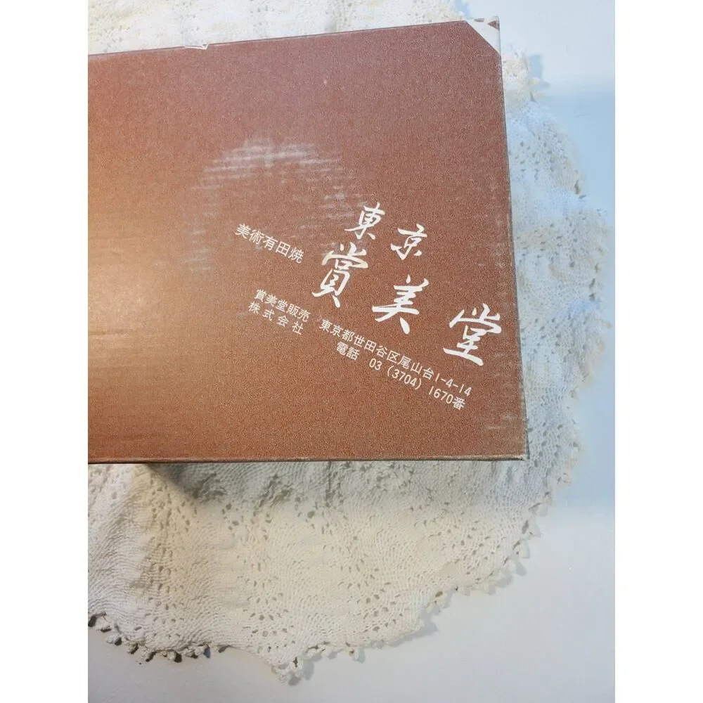Vintage Shobido Blue and White Porcelain Bowl, Japanese Owan Wan Serving Bowl